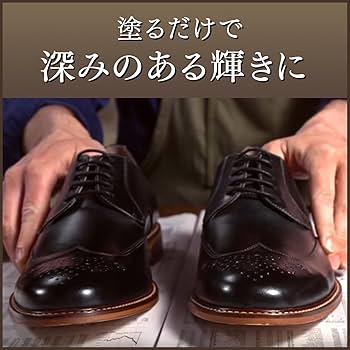 Amazon.co.jp: KIWI(キィウィ) 靴用ワックス エリート液体靴